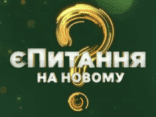 Стенд-Ап Шоу — главная страница